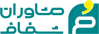 مشاوران شفاف